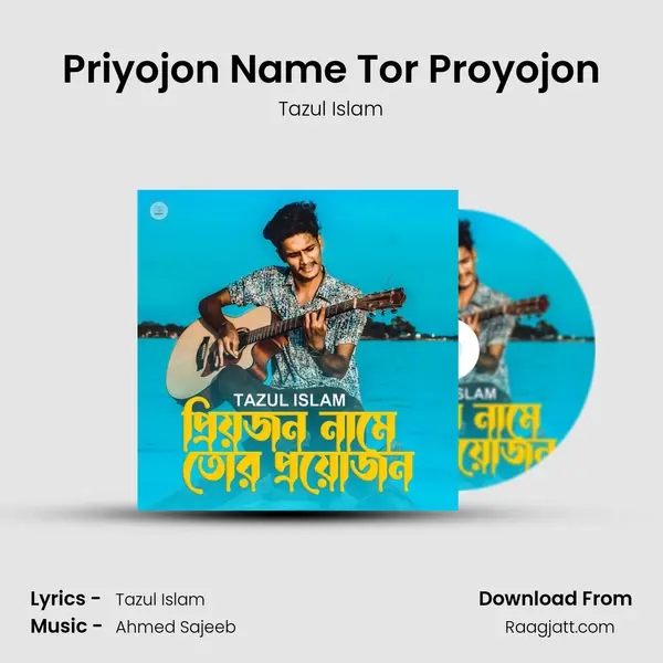 Priyojon Name Tor Proyojon - Tazul Islam album cover 