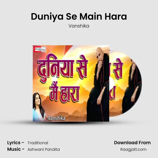 Duniya Se Main Hara - Vanshika album cover 