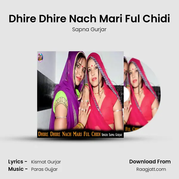 Dhire Dhire Nach Mari Ful Chidi mp3 song