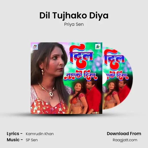 Dil Tujhako Diya mp3 song