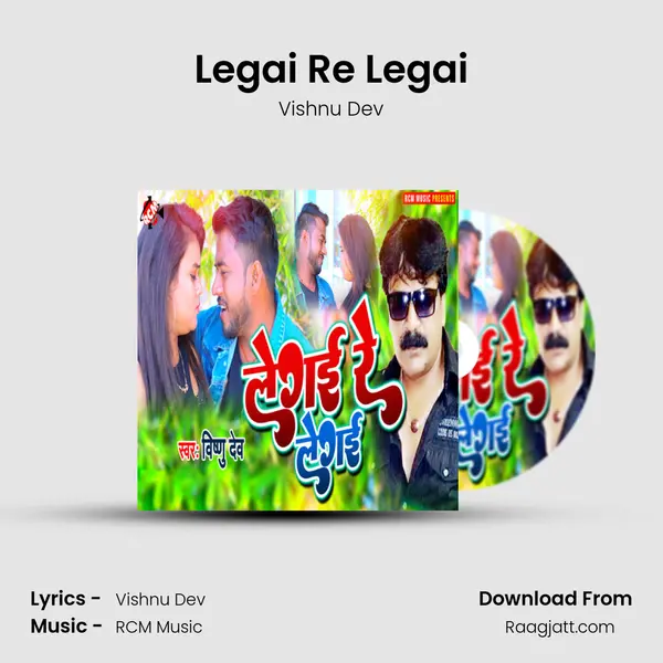 Legai Re Legai - Vishnu Dev album cover 