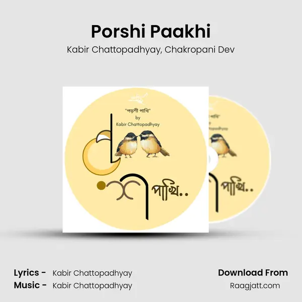 Porshi Paakhi mp3 song