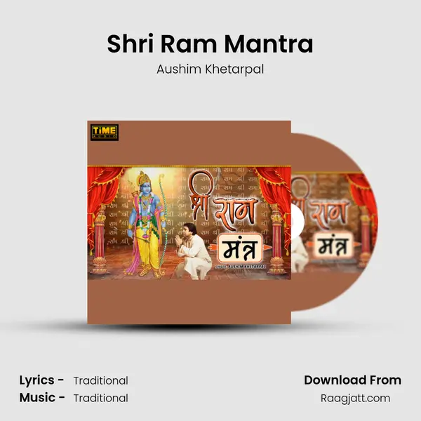 Shri Ram Mantra mp3 song