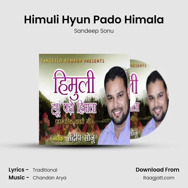 Himuli Hyun Pado Himala mp3 song