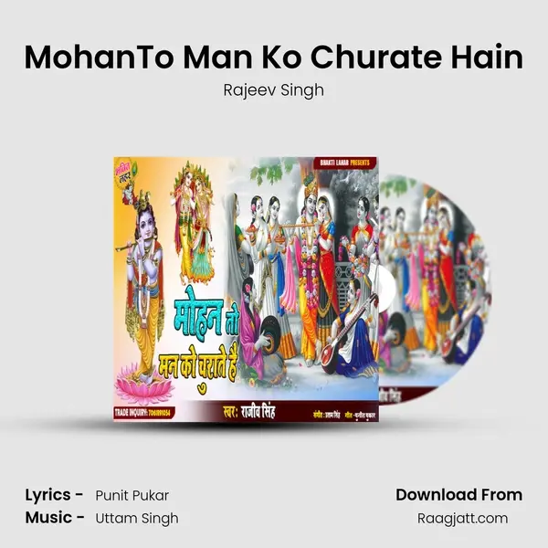 MohanTo Man Ko Churate Hain - Rajeev Singh album cover 