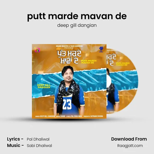 putt marde mavan de - deep gill dangian mp3 song