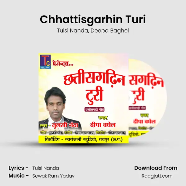 Chhattisgarhin Turi mp3 song