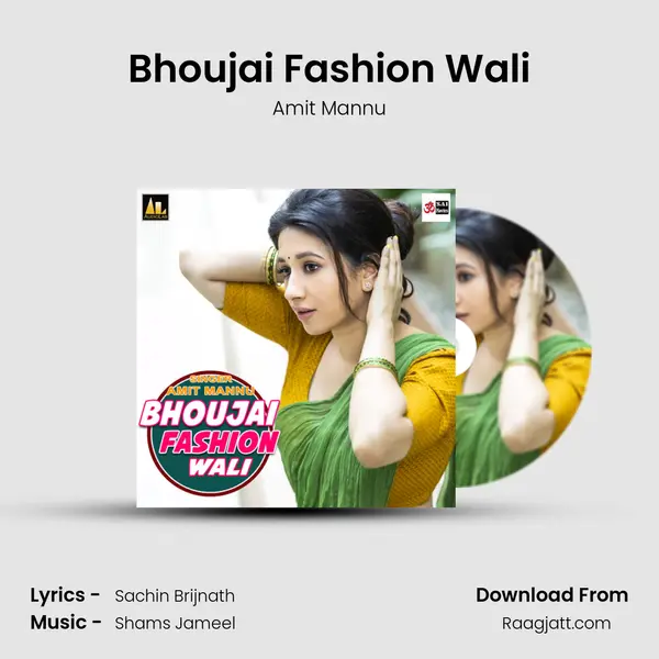 Bhoujai Fashion Wali - Amit Mannu album cover 