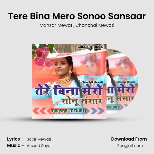 Tere Bina Mero Sonoo Sansaar - Mansar Mewati album cover 