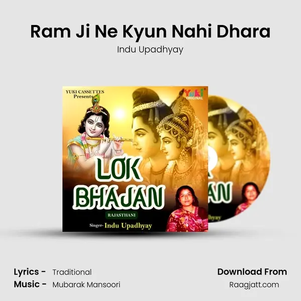 Ram Ji Ne Kyun Nahi Dhara - Indu Upadhyay album cover 