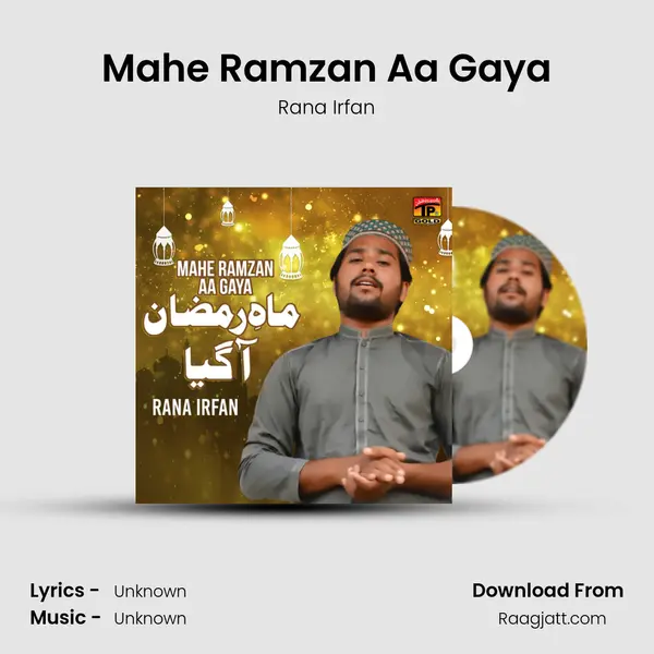 Mahe Ramzan Aa Gaya mp3 song