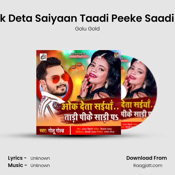 Oak Deta Saiyaan Taadi Peeke Saadi Pa mp3 song