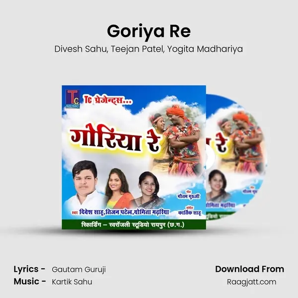 Goriya Re - Divesh Sahu album cover 