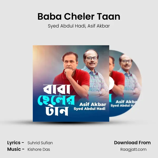 Baba Cheler Taan - Syed Abdul Hadi album cover 