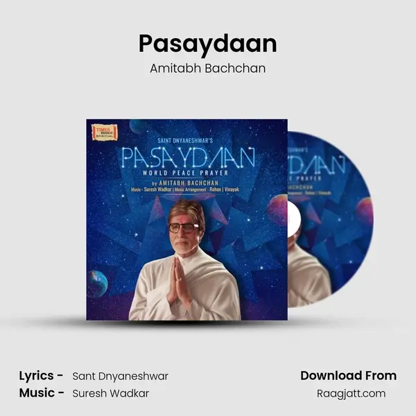 Pasaydaan mp3 song