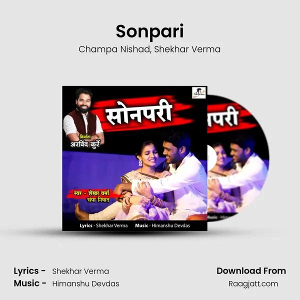 Sonpari mp3 song