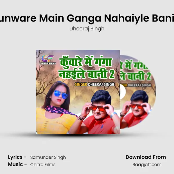 Kunware Main Ganga Nahaiyle Bani 2 - Dheeraj Singh album cover 