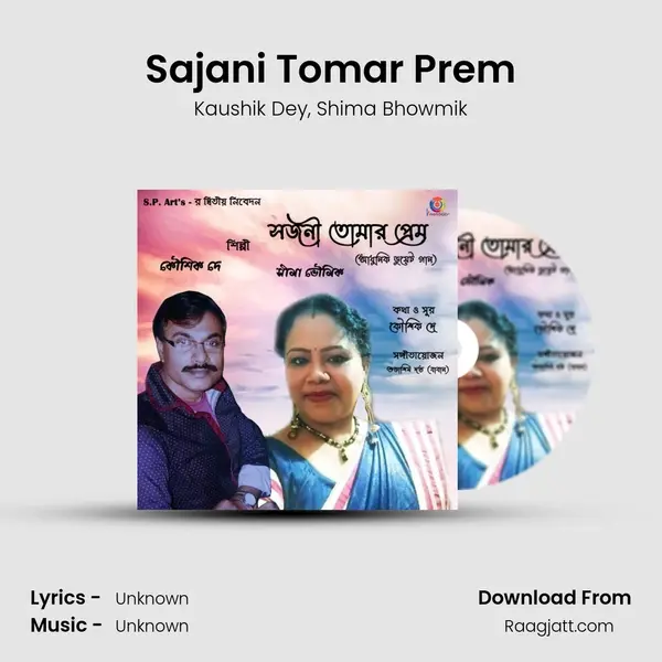 Sajani Tomar Prem mp3 song