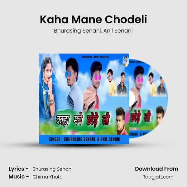 Kaha Mane Chodeli mp3 song