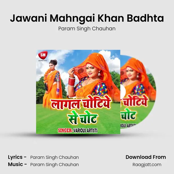 Jawani Mahngai Khan Badhta - Param Singh Chauhan album cover 