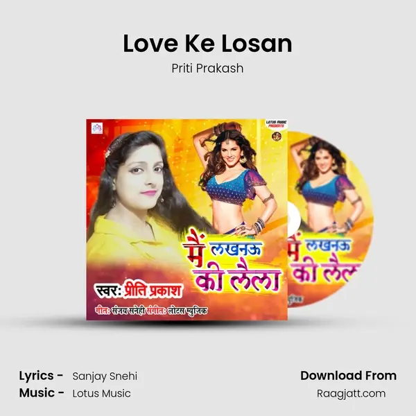 Love Ke Losan mp3 song