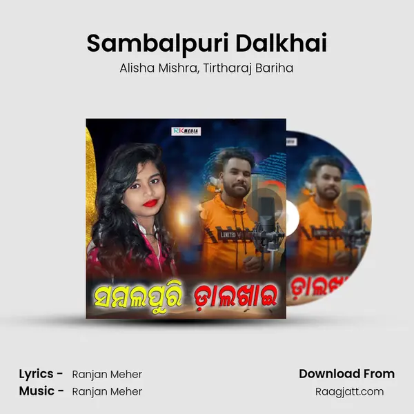 Sambalpuri Dalkhai - Alisha Mishra album cover 