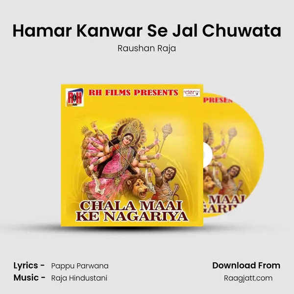 Hamar Kanwar Se Jal Chuwata mp3 song