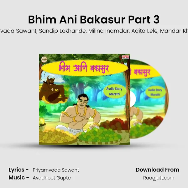 Bhim Ani Bakasur Part 3 - Priyamvada Sawant album cover 