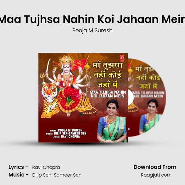 Maa Tujhsa Nahin Koi Jahaan Mein mp3 song