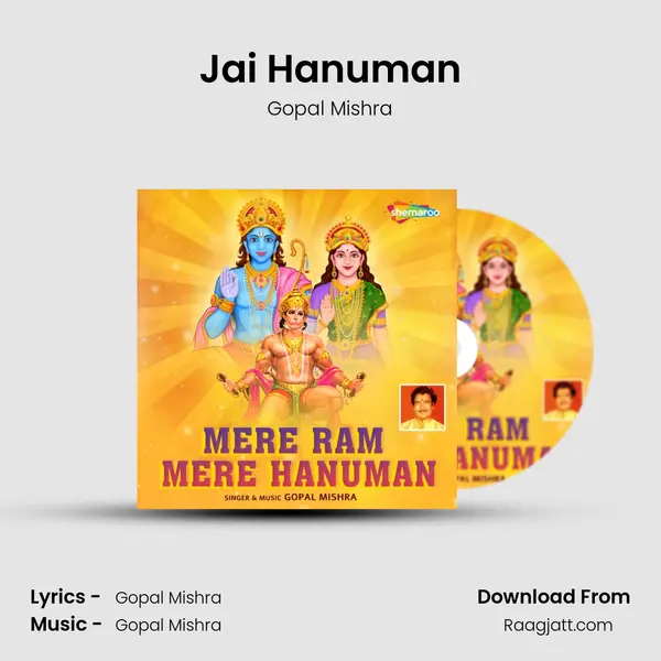 Jai Hanuman - Gopal Mishra album cover 