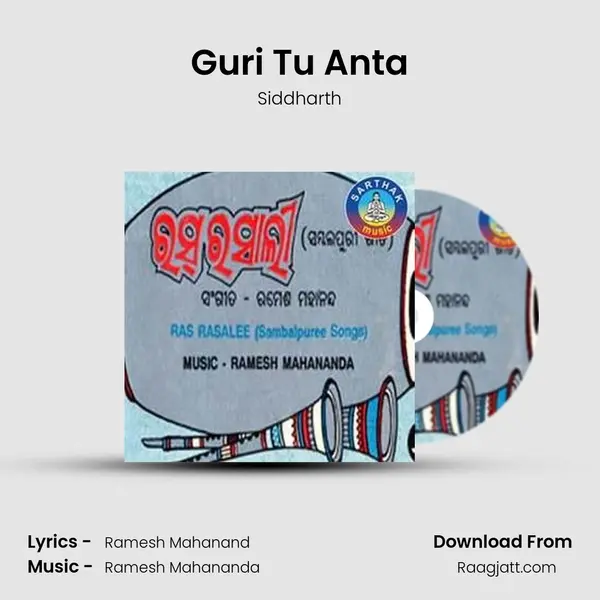 Guri Tu Anta mp3 song