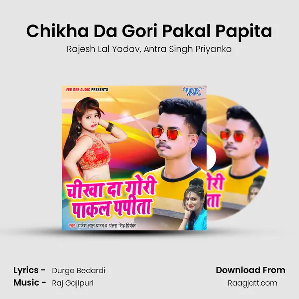 Chikha Da Gori Pakal Papita mp3 song