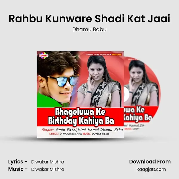 Rahbu Kunware Shadi Kat Jaai mp3 song