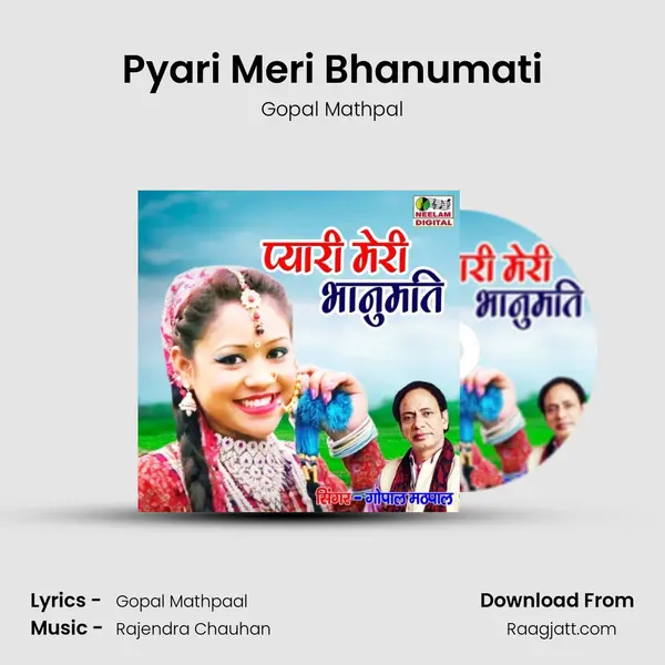 Pyari Meri Bhanumati - Gopal Mathpal album cover 