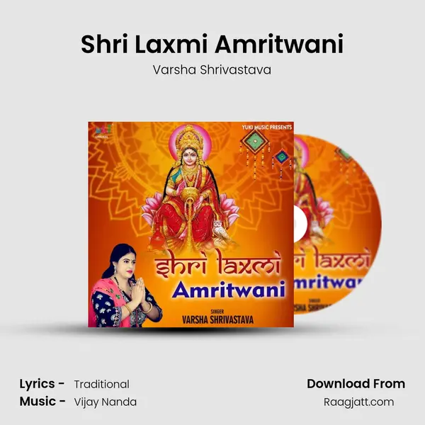 Shri Laxmi Amritwani mp3 song