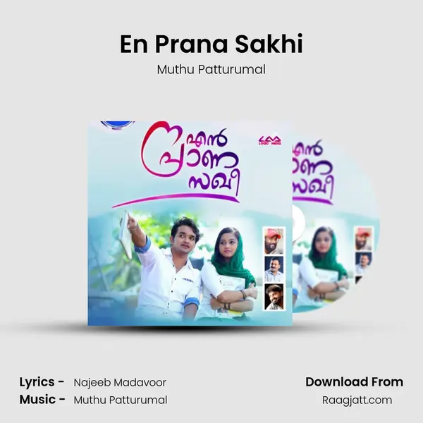 En Prana Sakhi mp3 song