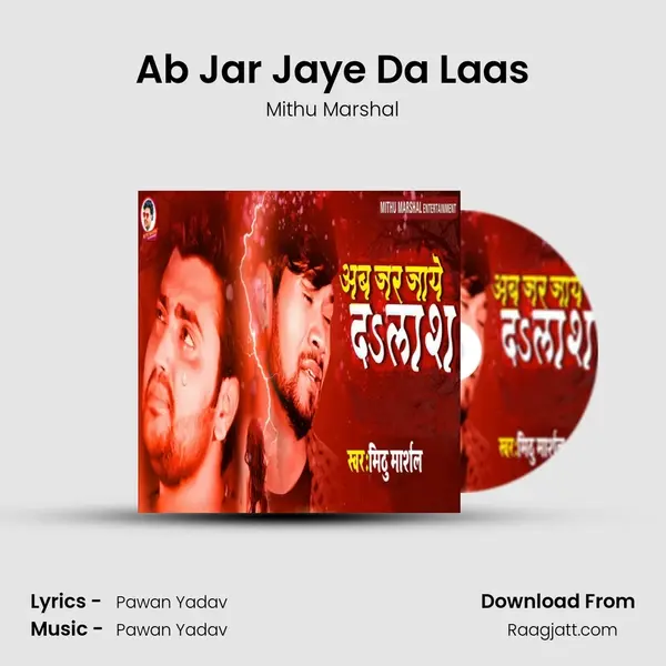 Ab Jar Jaye Da Laas - Mithu Marshal album cover 