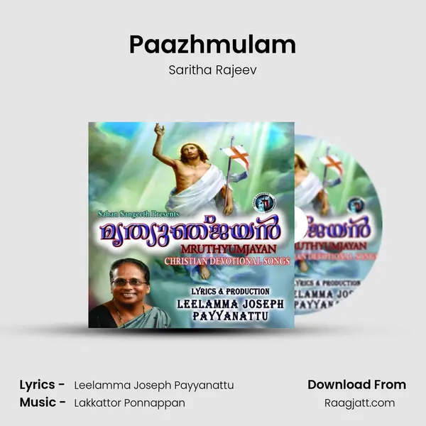 Paazhmulam - Saritha Rajeev album cover 