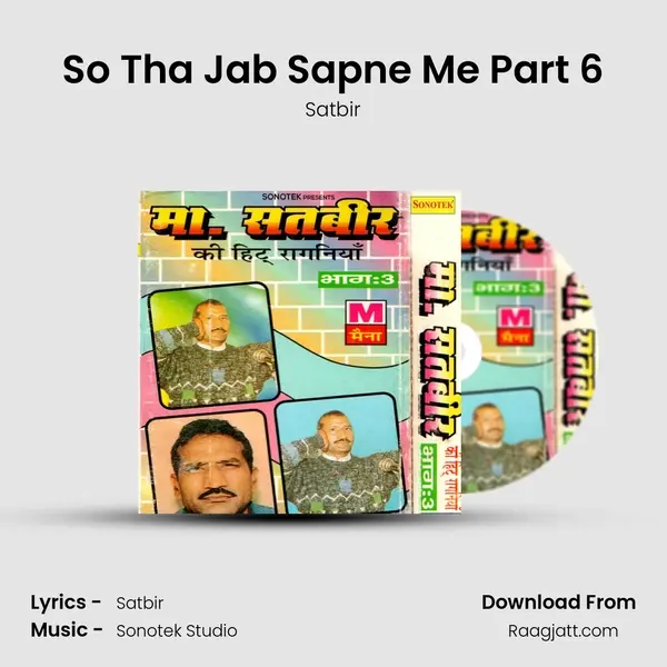 So Tha Jab Sapne Me Part 6 mp3 song