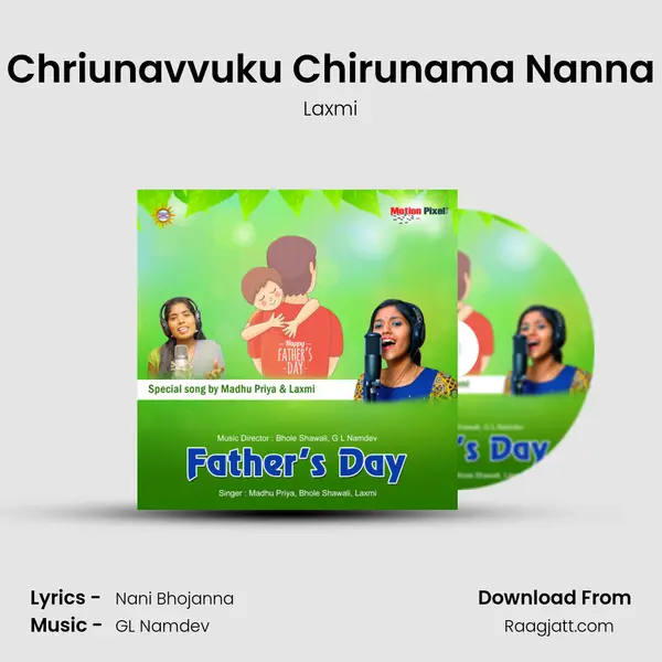 Chriunavvuku Chirunama Nanna - Laxmi album cover 