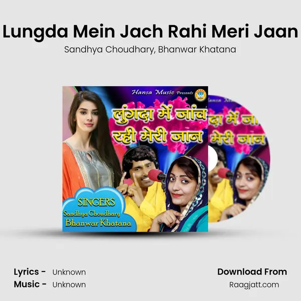 Lungda Mein Jach Rahi Meri Jaan mp3 song