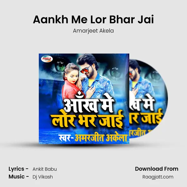 Aankh Me Lor Bhar Jai mp3 song