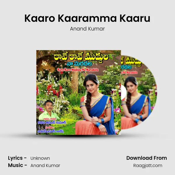 Kaaro Kaaramma Kaaru mp3 song