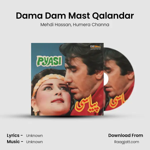 Dama Dam Mast Qalandar - Mehdi Hassan album cover 