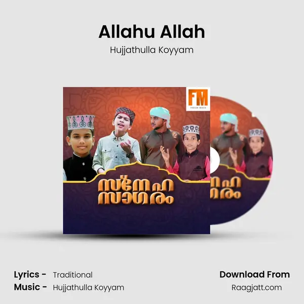 Allahu Allah - Hujjathulla Koyyam album cover 