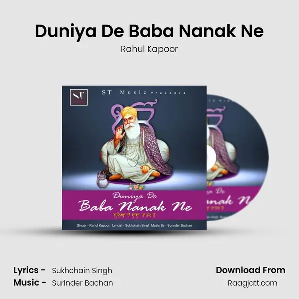 Duniya De Baba Nanak Ne mp3 song