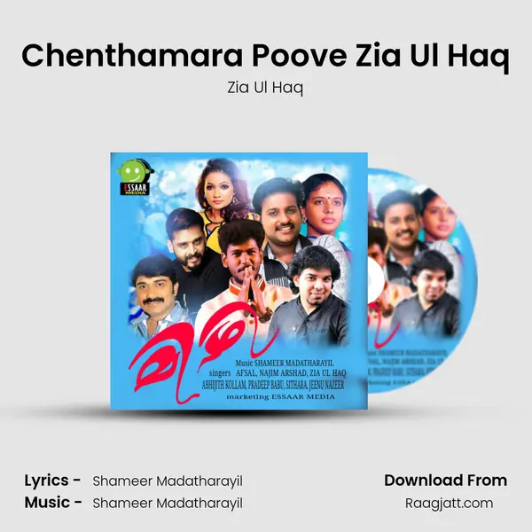 Chenthamara Poove Zia Ul Haq - Zia Ul Haq album cover 