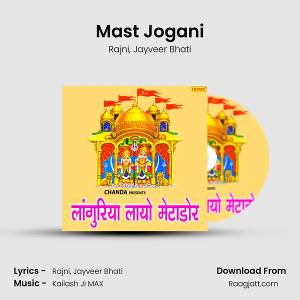 Mast Jogani mp3 song