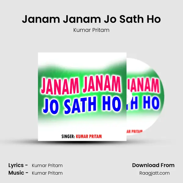 Janam Janam Jo Sath Ho mp3 song