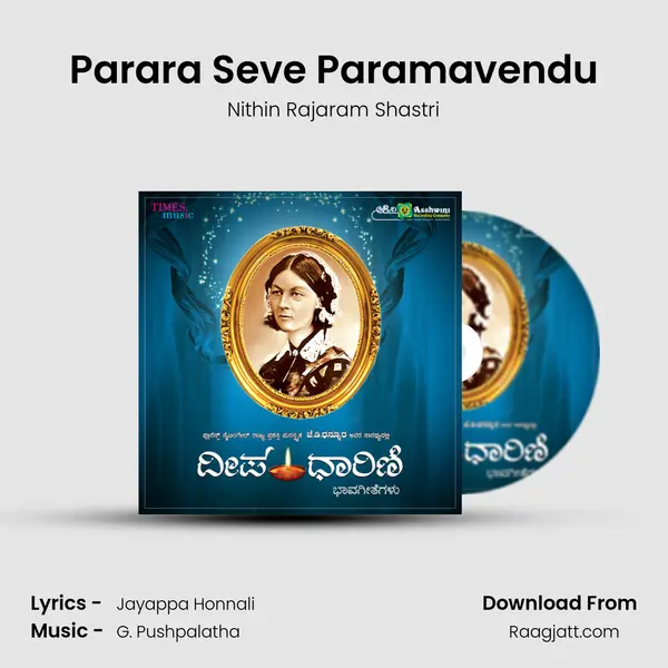 Parara Seve Paramavendu mp3 song